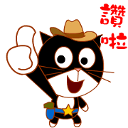Umomo Cat