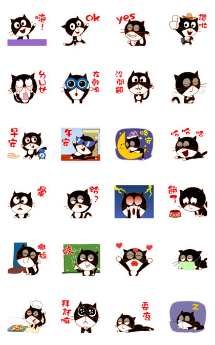 Umomo Cat