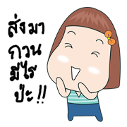 Monie cute girl