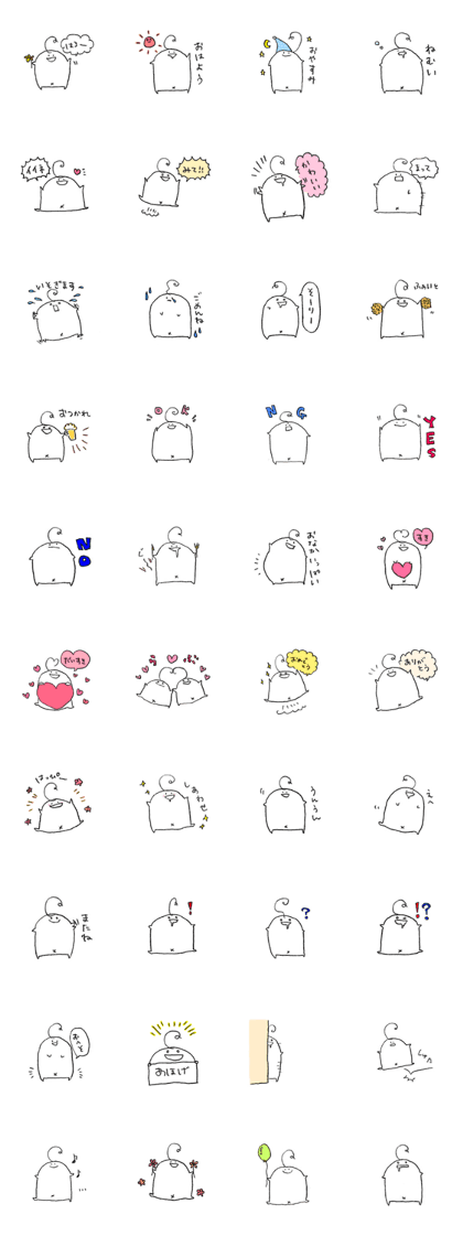 Ahoge Sticker
