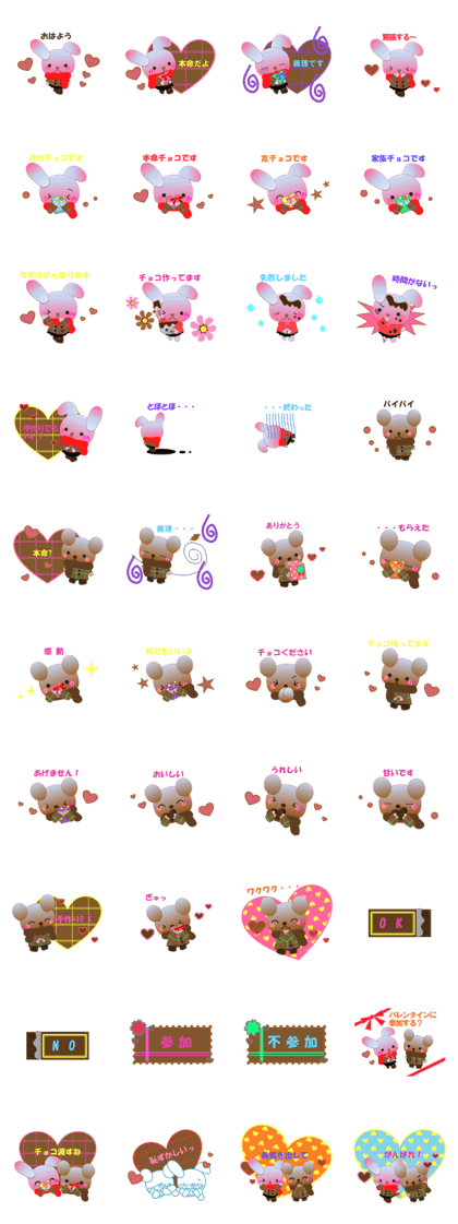 Rabbit and bear daily(Valentine)