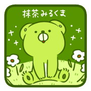 Matcha milkuma