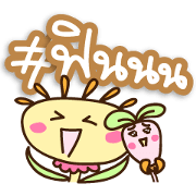 Miss Hashtag
