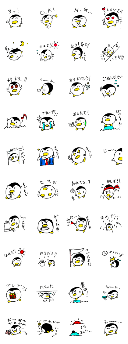 ball-penguin