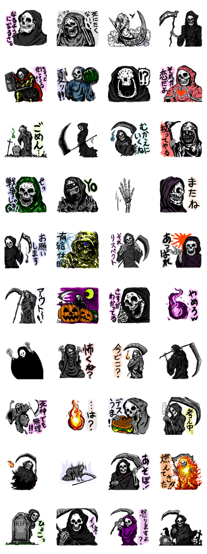 grimreaper2