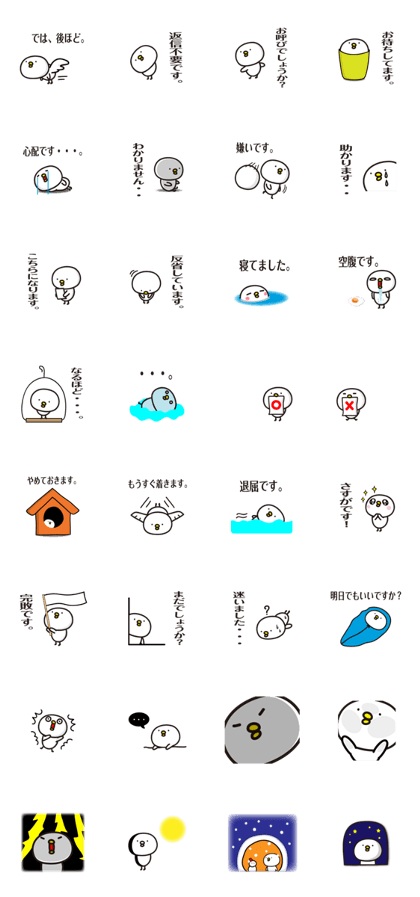 bird Sticker vol.3 by keimaru