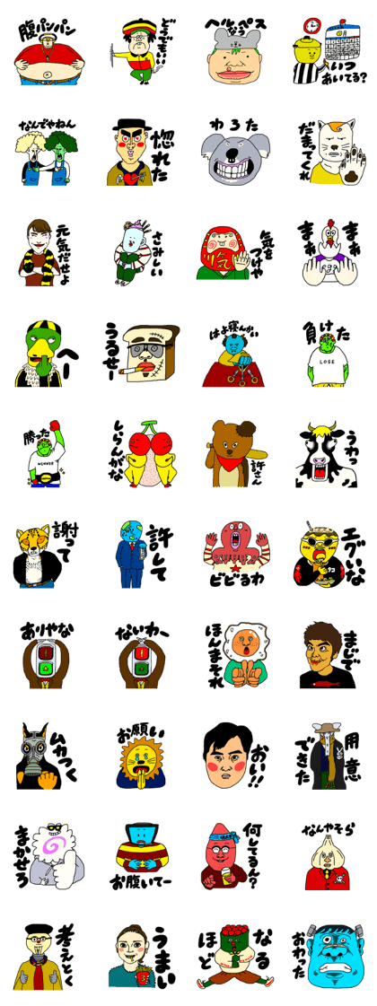 gentarou sticker 3