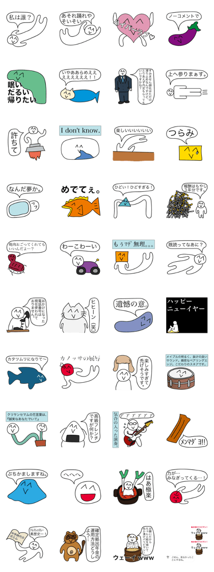 Sticker had well know no longer.(2)