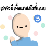 blue boy 3
