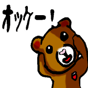 The love teddy bear which moves.
