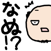 beard & bald