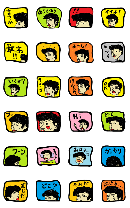 JIRO loves Rock N Roll and Peace.