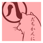 Cat speaking NAGOYA dialect