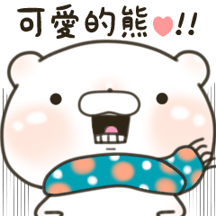 Lovely Bear know how he is cute5(Chinese