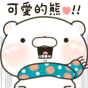 Lovely Bear know how he is cute5(Chinese
