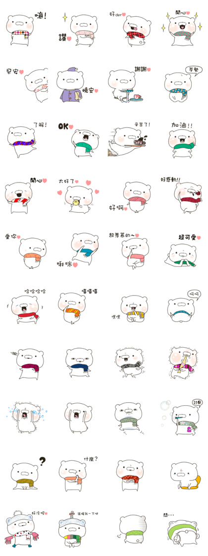 Lovely Bear know how he is cute5(Chinese