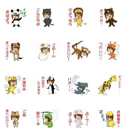 Animal costume sticker