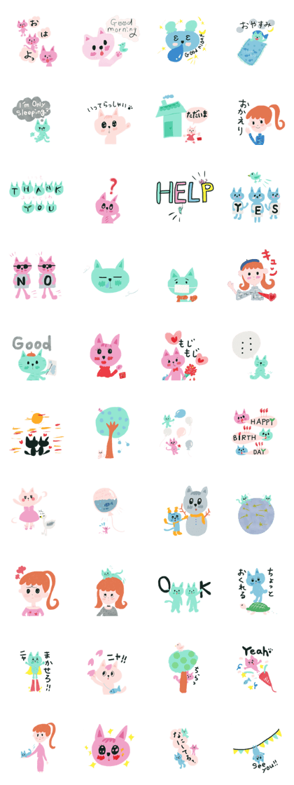 Nyancolo Sticker