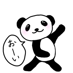 panda panda pompon