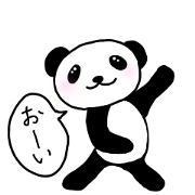 panda panda pompon