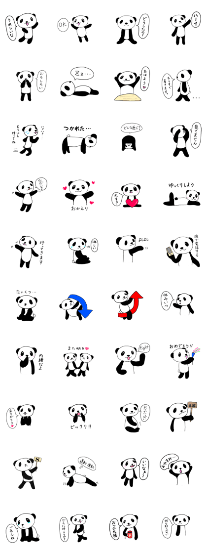 panda panda pompon
