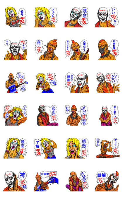 Gracious Death Metal Men