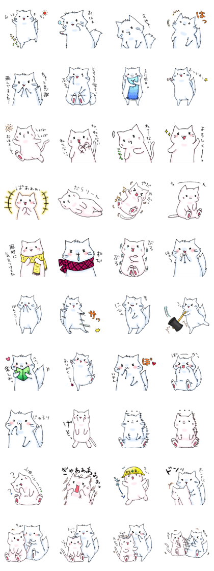 Short leg cat 5 -NEKOTAN5-