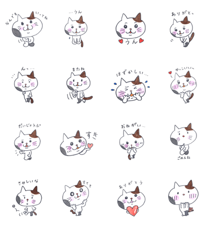 Everyday Missing MIKI cat in love3