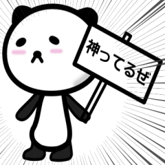 Panda with placard 3