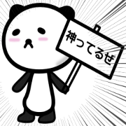 Panda with placard 3