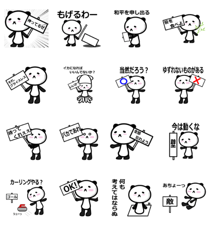 Panda with placard 3