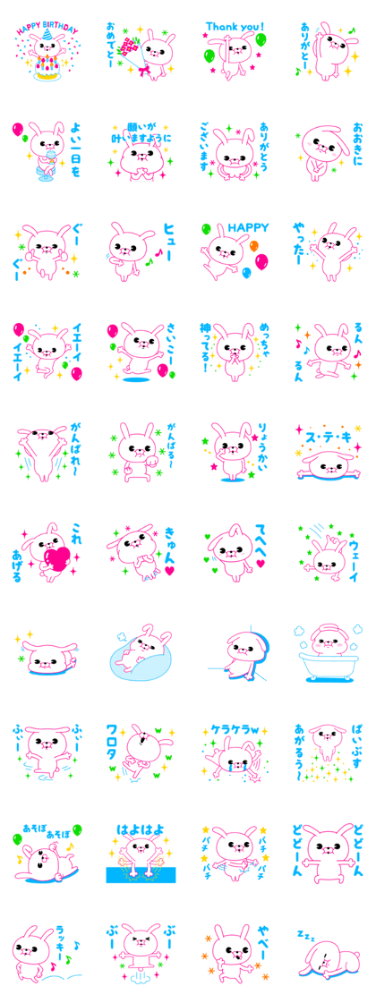 Rabbit DX Happy set