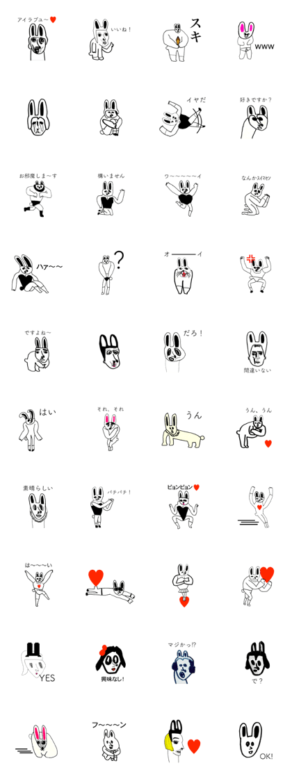 RABBIT OF ABURAYAMA 7