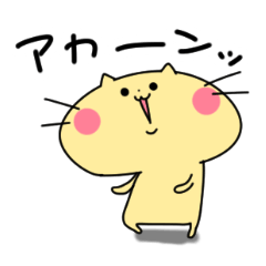 Akanneko sticker