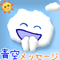 Animated Sky(Japanese)