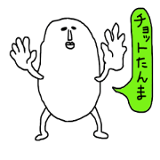 good japan sticker part11