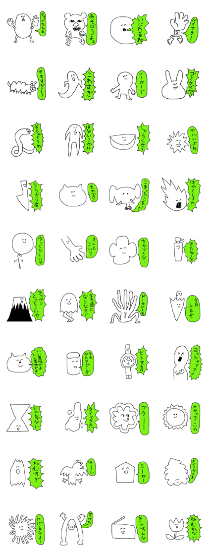 good japan sticker part11