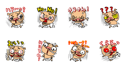 Angry Angry PIG - Japanese version