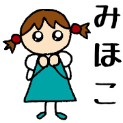 Mihoko chan