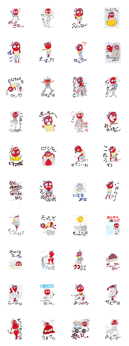 Tackey of Okayama sialect