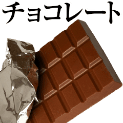 実写 チョコレート Line スタンプ Line Store