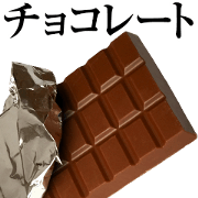 Chocolate Stickers