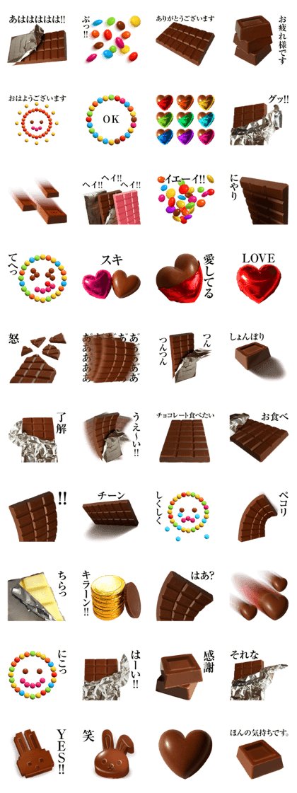 Chocolate Stickers