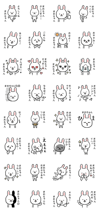Maochan rabbit