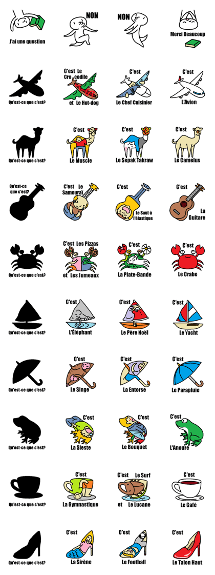 (French)Silhouette Quiz 3