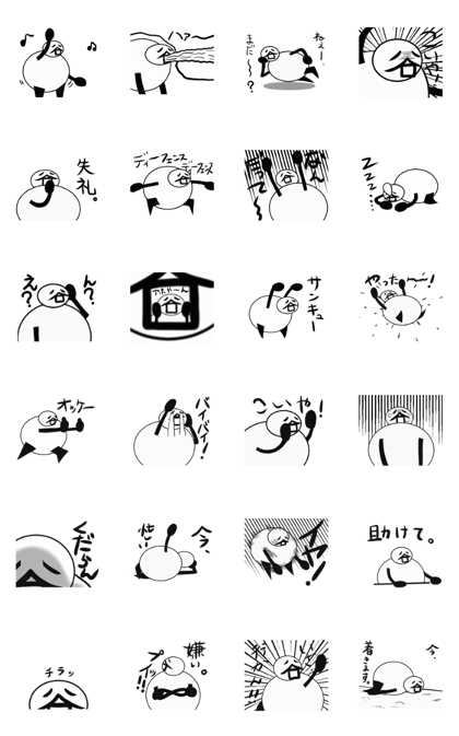 Tanimaru uncle animation 2