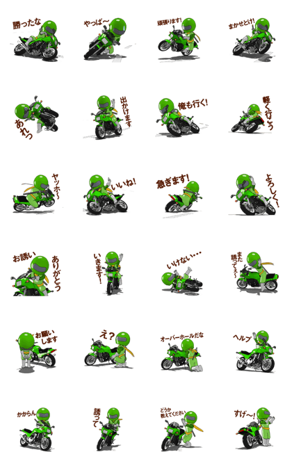 Lime green rider goes curve !