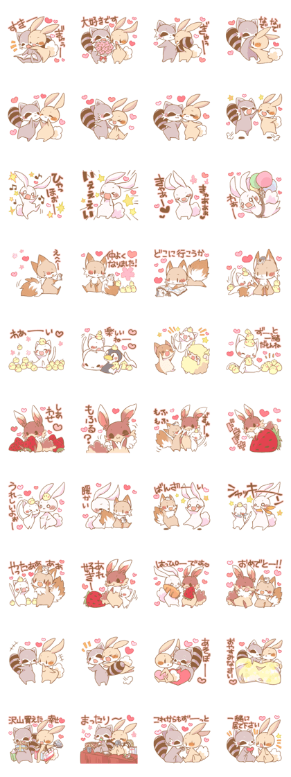 Go cha~tsu to ~Alot of heart happy~