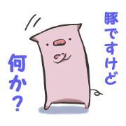 hikutuna buta2
