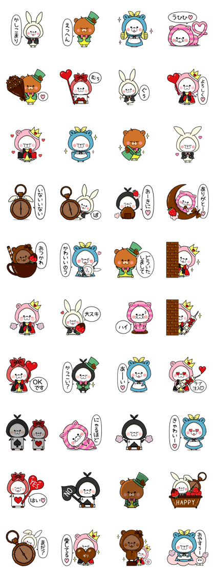 Kumapoko in Wonderland